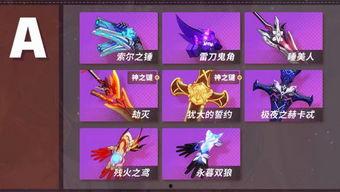 崩坏3最新武器爆料表,神秘力量觉醒,战斗格局再掀风云! 第2张 崩坏3最新武器爆料表,神秘力量觉醒,战斗格局再掀风云! 第2张